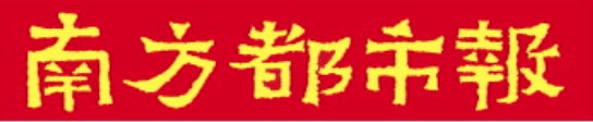 点点赢 湖北农科院回应“萝卜坑”招聘质疑：暂停相关程序，启动调查