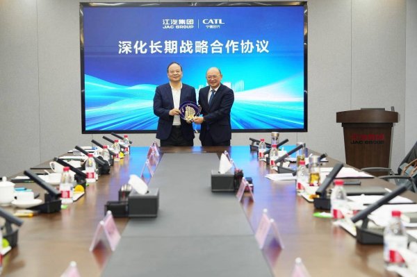 盛康优配优配 共谋高质量发展 江汽集团与宁德时代签署深化长期战略合作协议